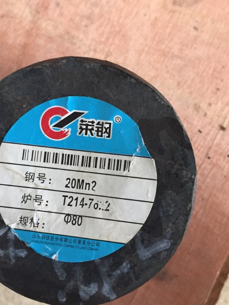 昂仁20Mn2合金结构钢